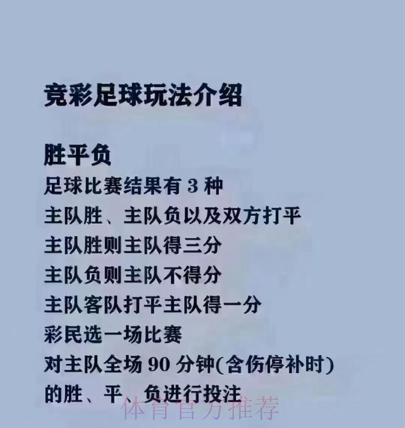 世界杯买球攻略指南详解 世界杯买球攻略指南详解